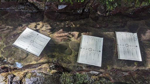 貴船神社　水占みくじ