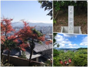 船岡山公園