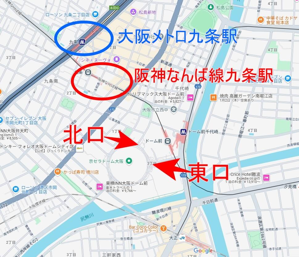 京セラ ドーム から 難波