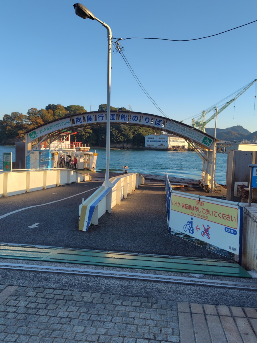 尾道フェリー乗り場
