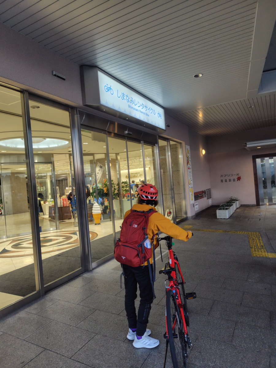 しまなみレンタサイクル
